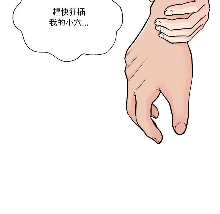[韩国漫画] 越线的二十岁 剧情,女学生#[134P]-132