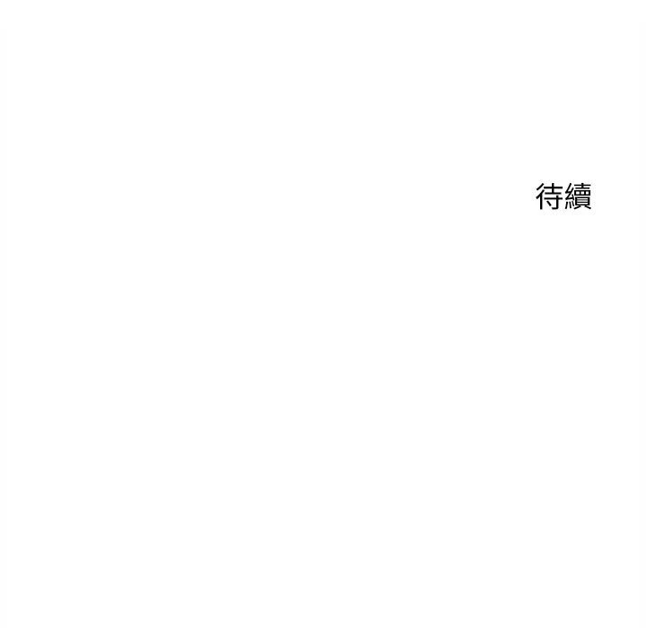 [韩国漫画] 越线的二十岁 剧情,女学生#[134P]-133