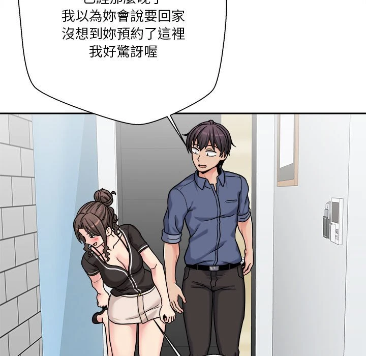 [韩国漫画] 越线的二十岁 剧情,女学生#[134P]-22