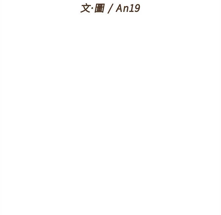 [韩国漫画] 越线的二十岁 剧情,女学生#[134P]-26