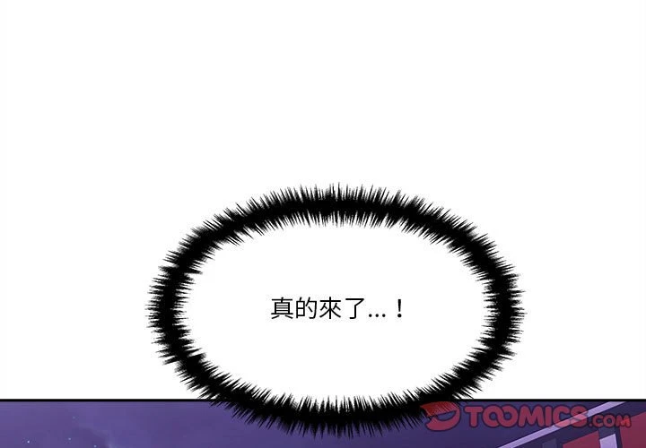 [韩国漫画] 越线的二十岁 剧情,女学生#[134P]-3