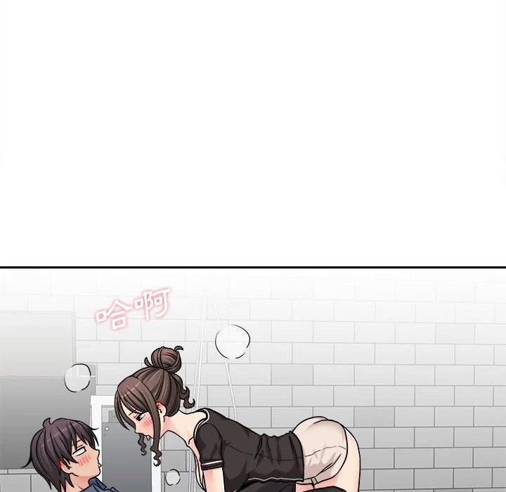 [韩国漫画] 越线的二十岁 剧情,女学生#[134P]-37
