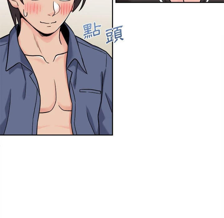 [韩国漫画] 越线的二十岁 剧情,女学生#[134P]-40