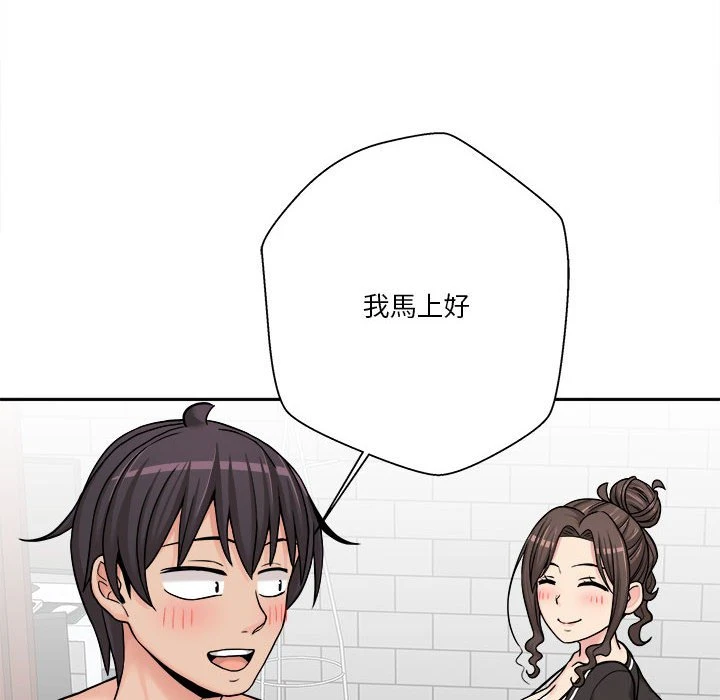 [韩国漫画] 越线的二十岁 剧情,女学生#[134P]-41