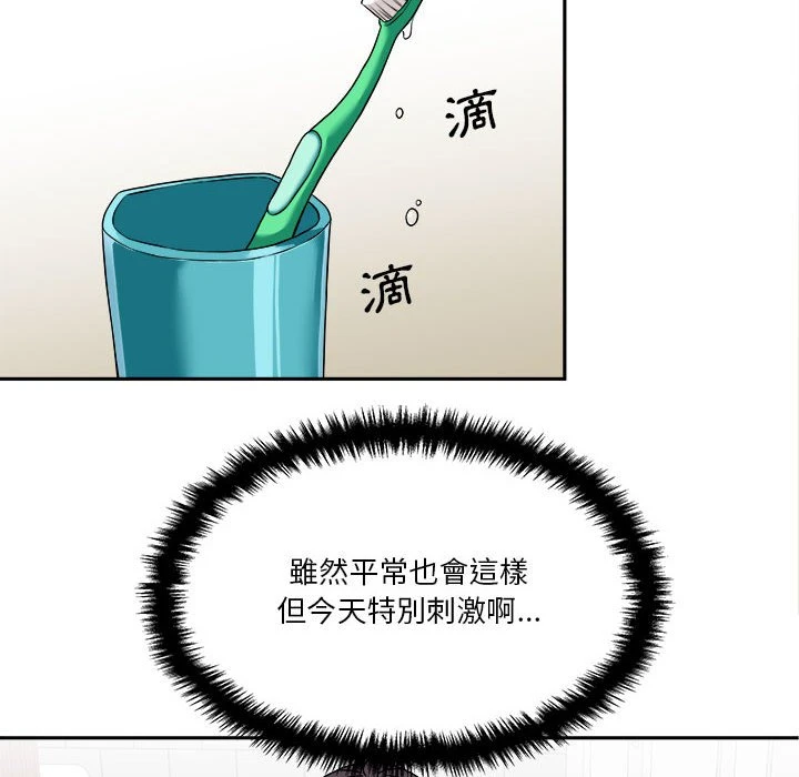[韩国漫画] 越线的二十岁 剧情,女学生#[134P]-45