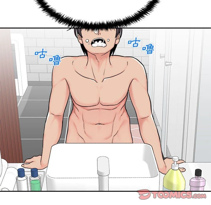 [韩国漫画] 越线的二十岁 剧情,女学生#[134P]-49