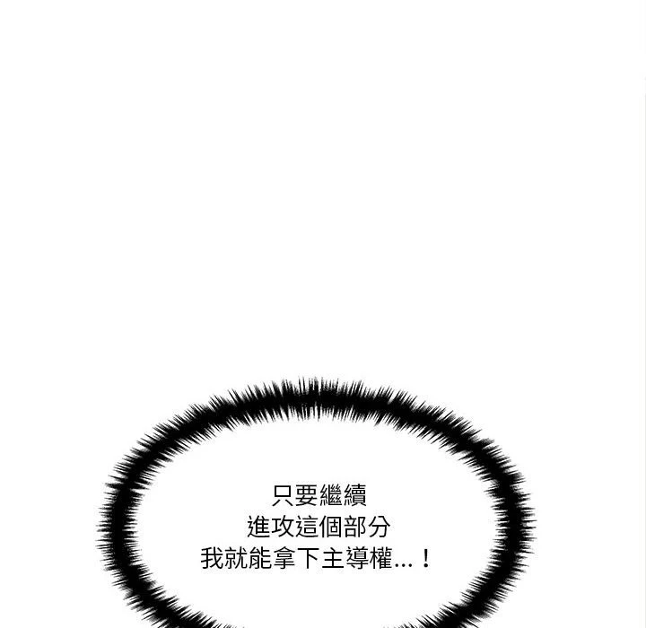 [韩国漫画] 越线的二十岁 剧情,女学生#[134P]-51