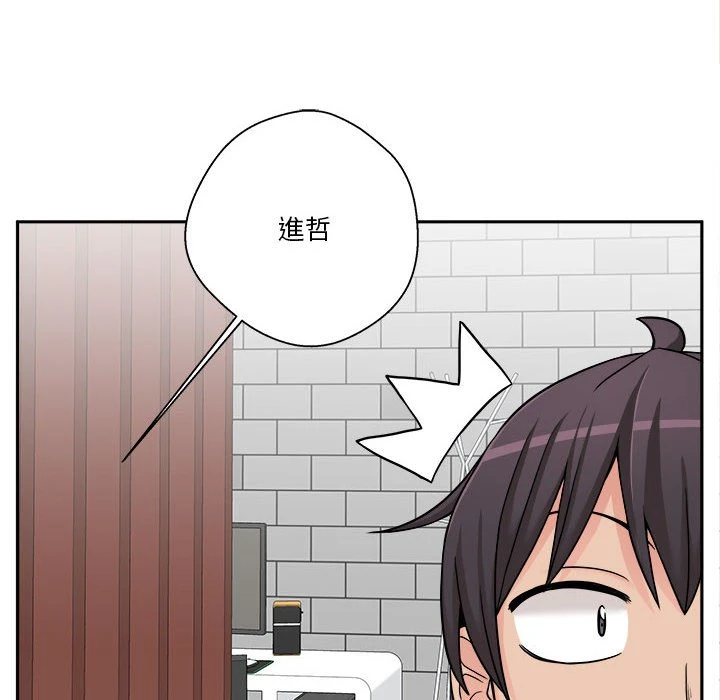 [韩国漫画] 越线的二十岁 剧情,女学生#[134P]-53