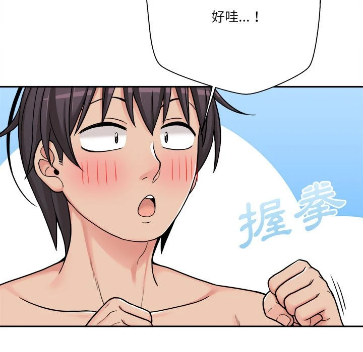 [韩国漫画] 越线的二十岁 剧情,女学生#[134P]-60
