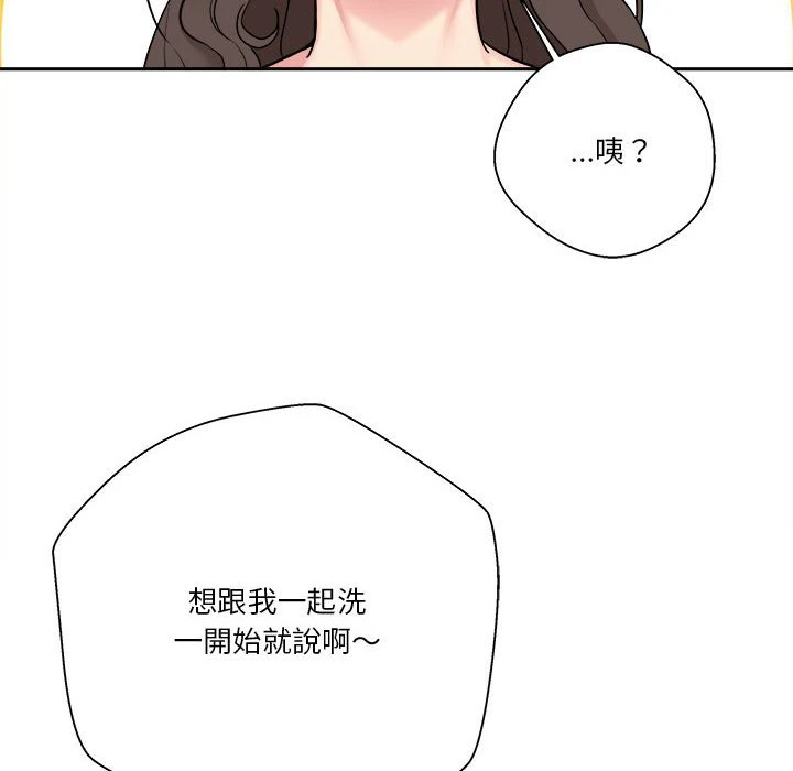 [韩国漫画] 越线的二十岁 剧情,女学生#[134P]-65