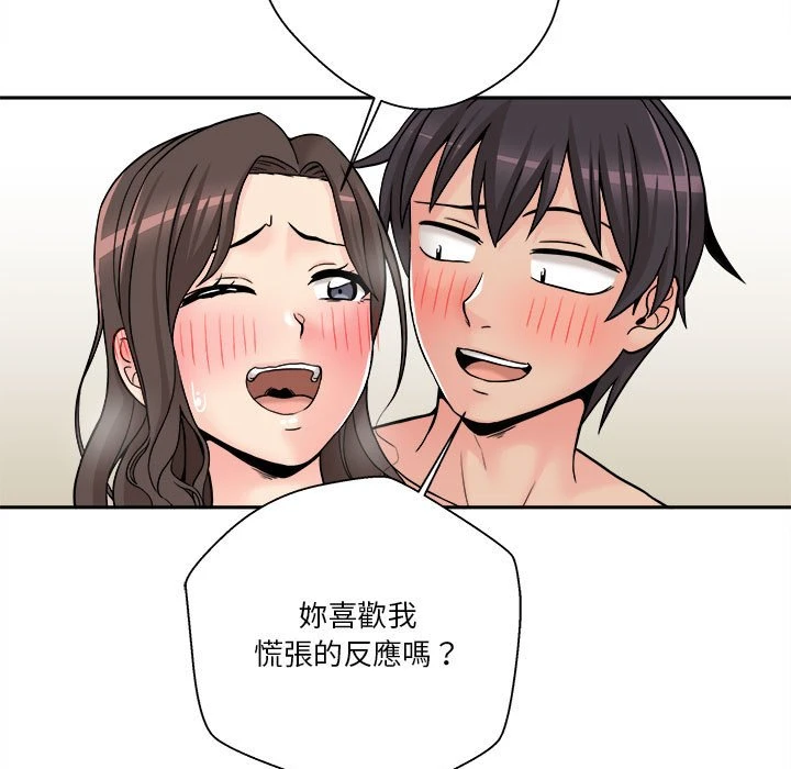 [韩国漫画] 越线的二十岁 剧情,女学生#[134P]-71