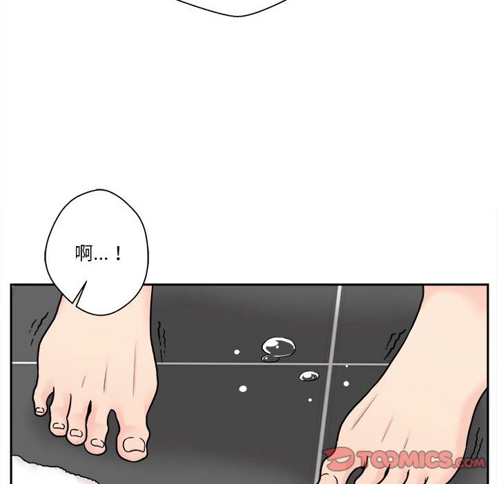 [韩国漫画] 越线的二十岁 剧情,女学生#[134P]-72