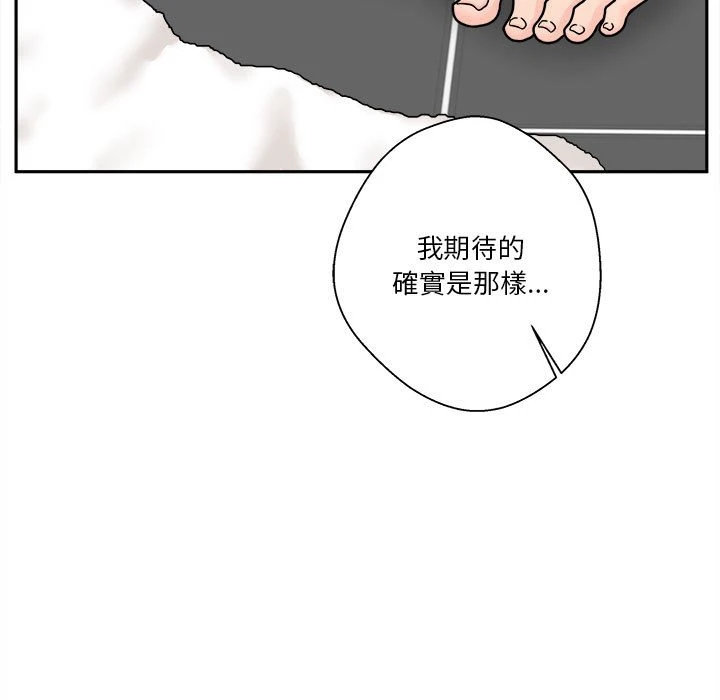 [韩国漫画] 越线的二十岁 剧情,女学生#[134P]-73