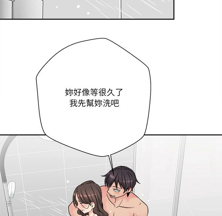 [韩国漫画] 越线的二十岁 剧情,女学生#[134P]-78