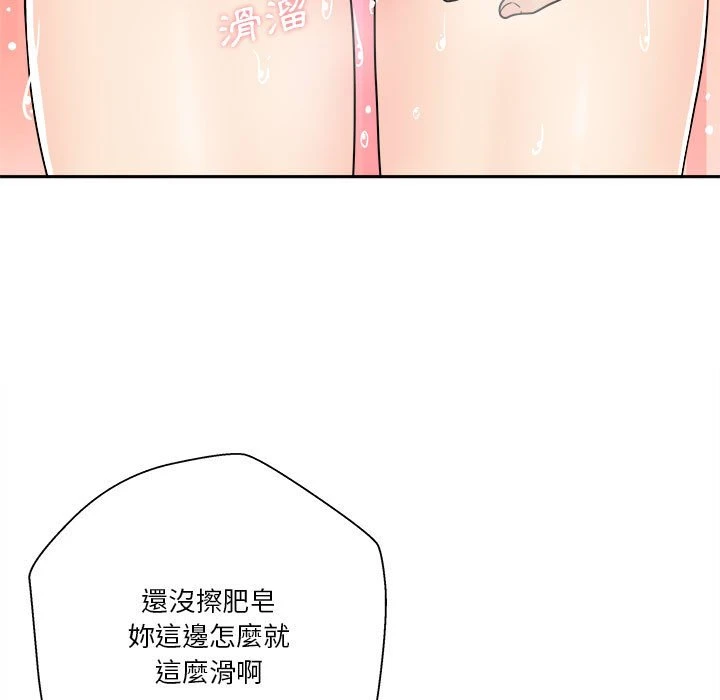 [韩国漫画] 越线的二十岁 剧情,女学生#[134P]-83