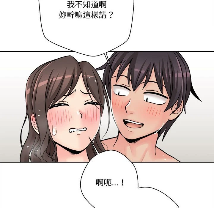[韩国漫画] 越线的二十岁 剧情,女学生#[134P]-86