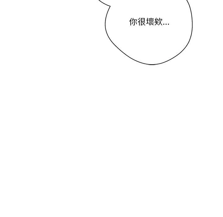 [韩国漫画] 越线的二十岁 剧情,女学生#[134P]-87