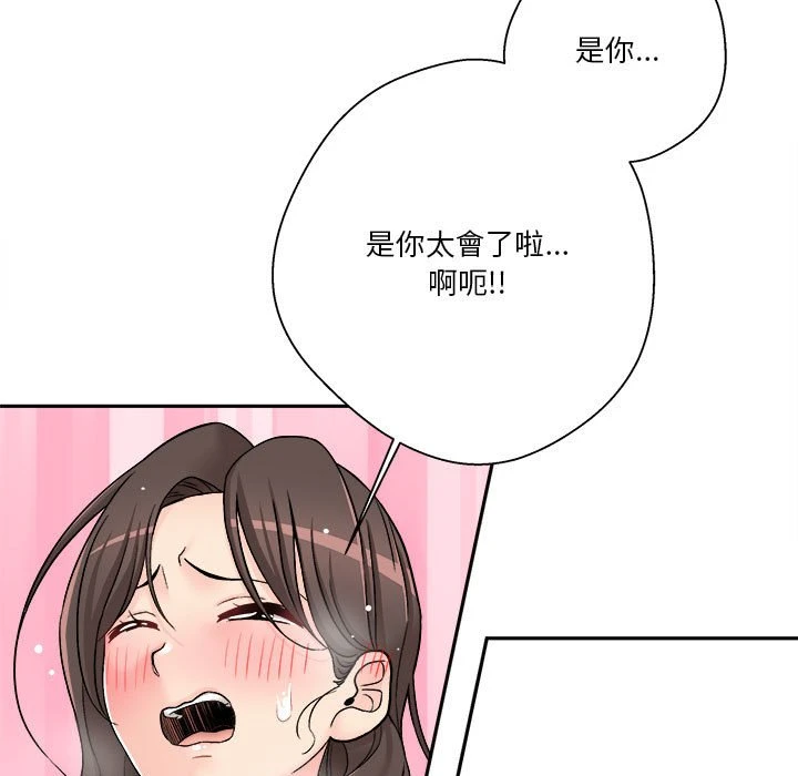 [韩国漫画] 越线的二十岁 剧情,女学生#[134P]-89