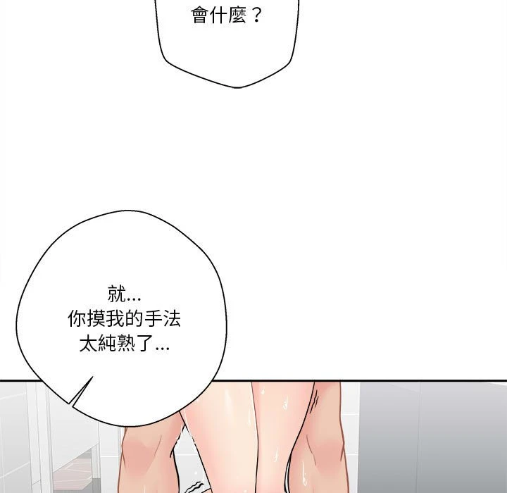 [韩国漫画] 越线的二十岁 剧情,女学生#[134P]-91