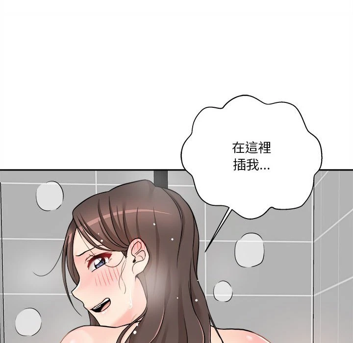 [韩国漫画] 越线的二十岁 剧情,女学生#[134P]-98