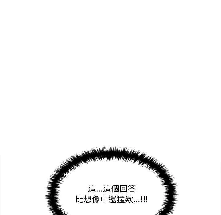 [韩国漫画] 越线的二十岁 剧情,女学生#[113P]-53