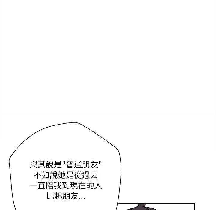 [韩国漫画] 越线的二十岁 剧情,女学生#[114P]-100