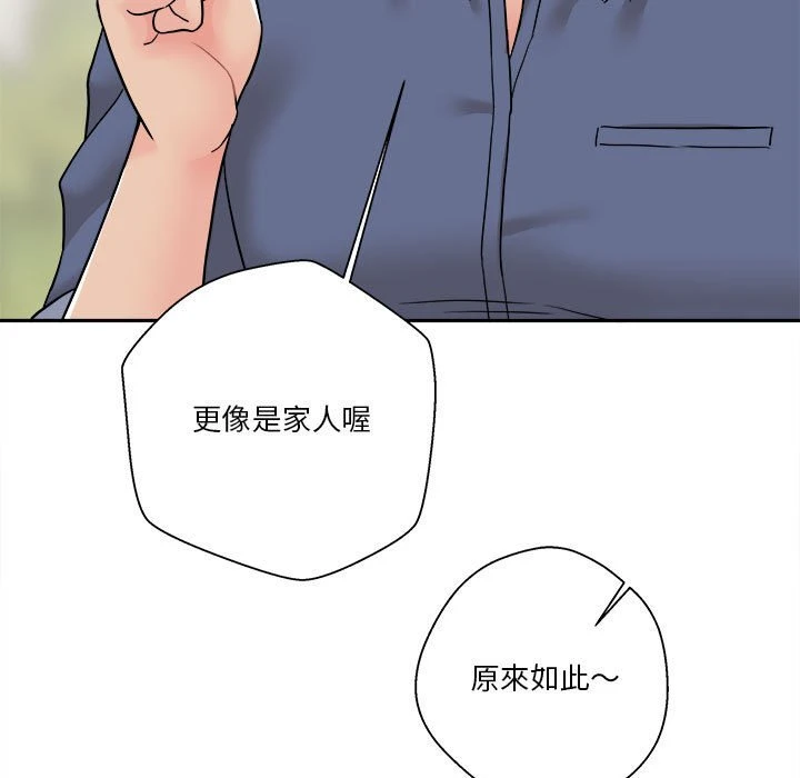 [韩国漫画] 越线的二十岁 剧情,女学生#[114P]-103