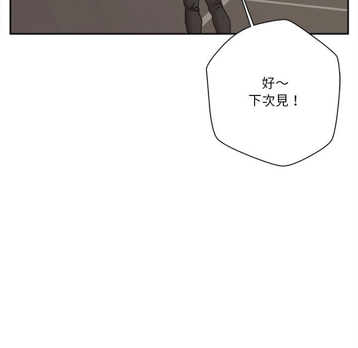 [韩国漫画] 越线的二十岁 剧情,女学生#[114P]-106