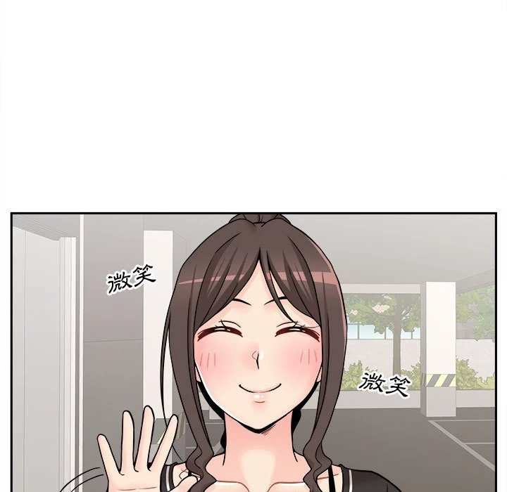[韩国漫画] 越线的二十岁 剧情,女学生#[114P]-109