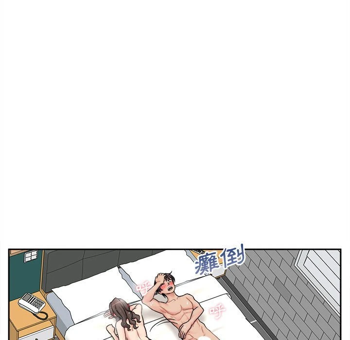[韩国漫画] 越线的二十岁 剧情,女学生#[114P]-11