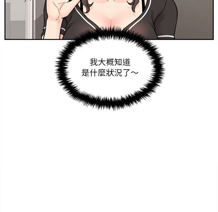 [韩国漫画] 越线的二十岁 剧情,女学生#[114P]-110