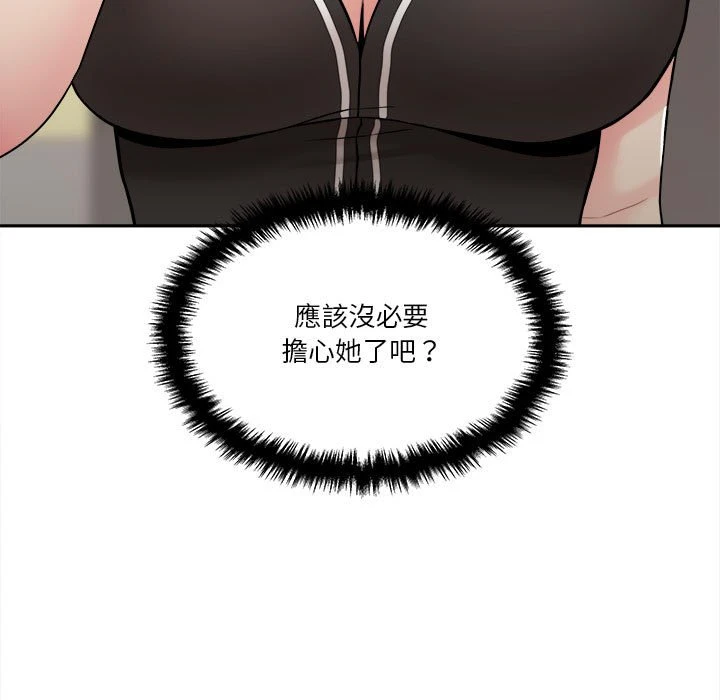 [韩国漫画] 越线的二十岁 剧情,女学生#[114P]-113