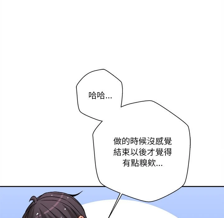 [韩国漫画] 越线的二十岁 剧情,女学生#[114P]-15