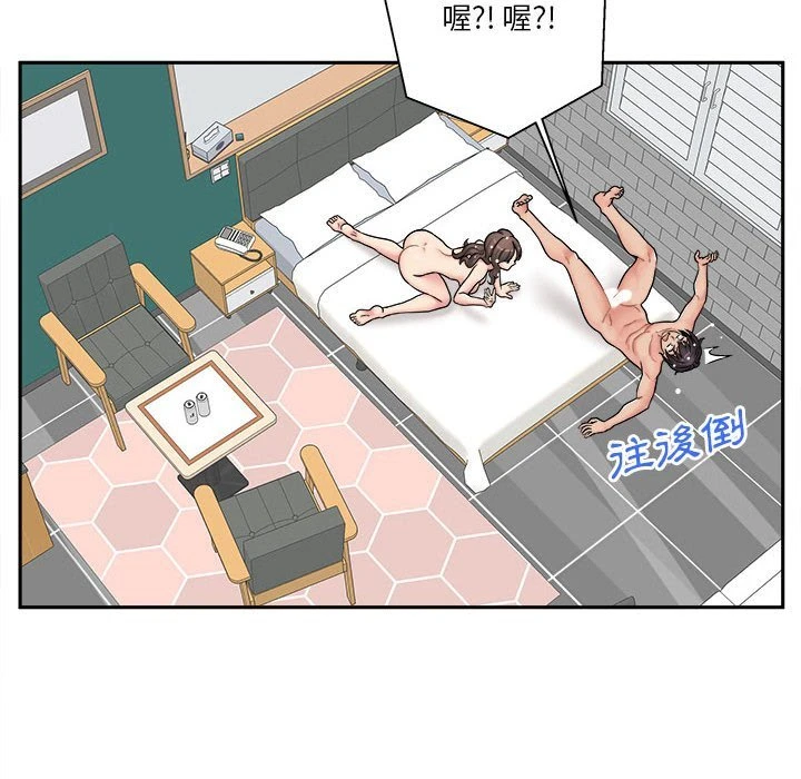 [韩国漫画] 越线的二十岁 剧情,女学生#[114P]-26