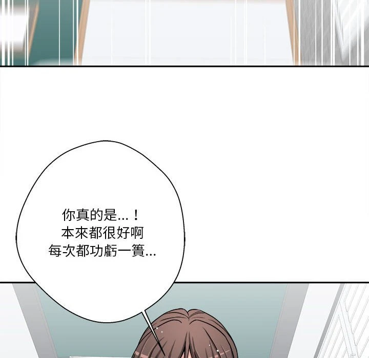[韩国漫画] 越线的二十岁 剧情,女学生#[114P]-28