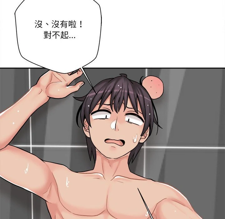 [韩国漫画] 越线的二十岁 剧情,女学生#[114P]-30