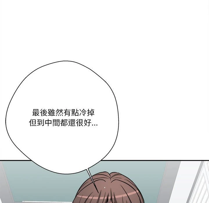 [韩国漫画] 越线的二十岁 剧情,女学生#[114P]-34