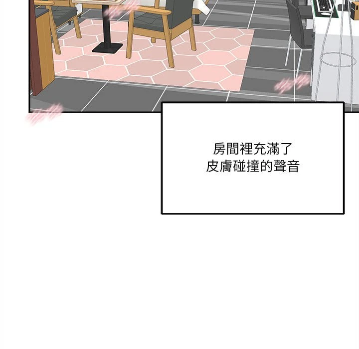 [韩国漫画] 越线的二十岁 剧情,女学生#[114P]-51