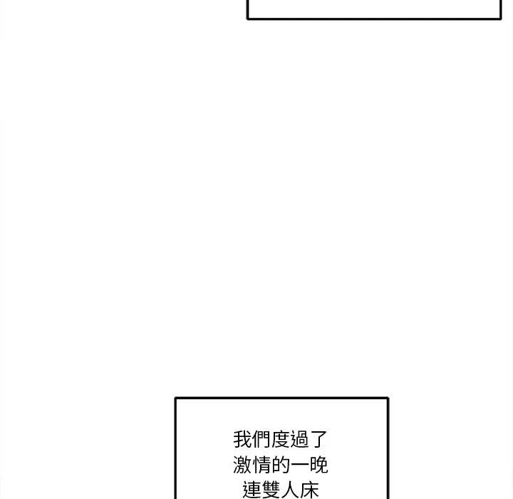 [韩国漫画] 越线的二十岁 剧情,女学生#[114P]-55