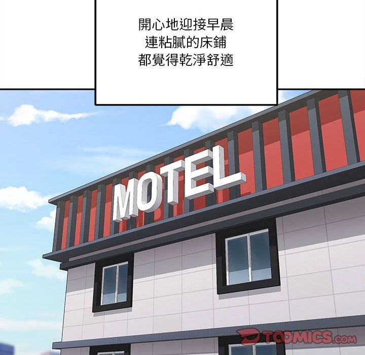 [韩国漫画] 越线的二十岁 剧情,女学生#[114P]-60
