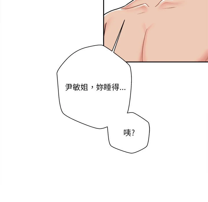 [韩国漫画] 越线的二十岁 剧情,女学生#[114P]-63