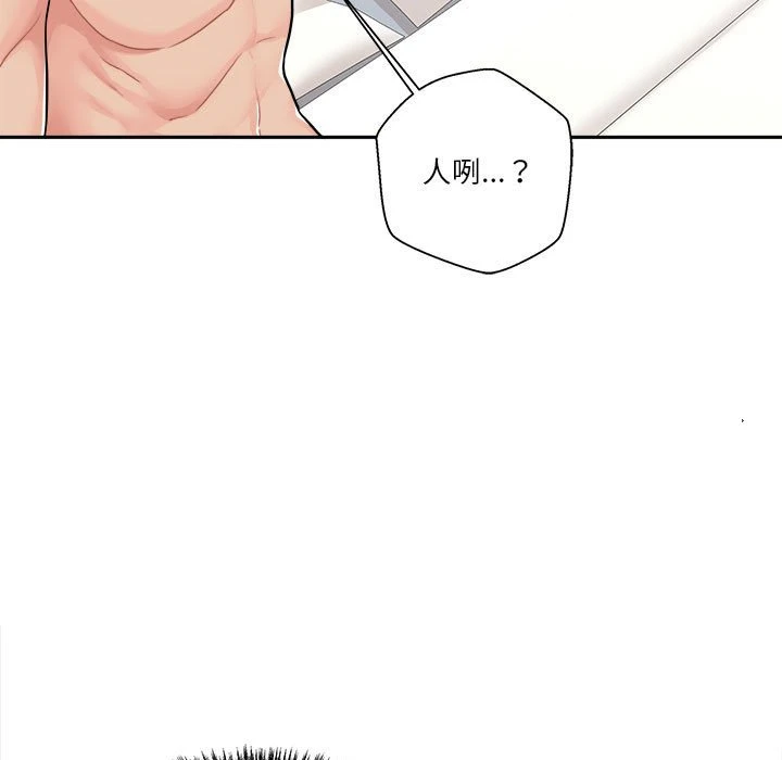 [韩国漫画] 越线的二十岁 剧情,女学生#[114P]-65