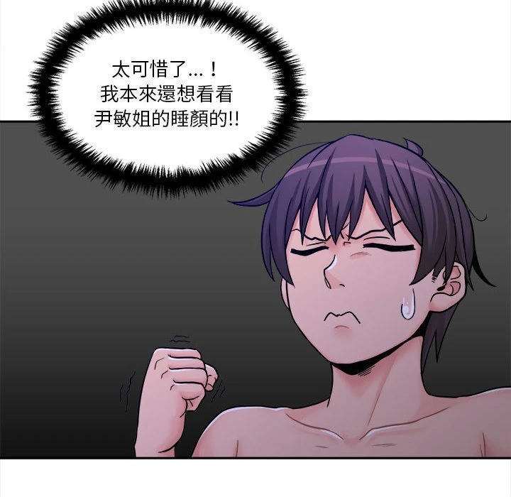 [韩国漫画] 越线的二十岁 剧情,女学生#[114P]-66