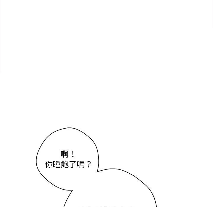 [韩国漫画] 越线的二十岁 剧情,女学生#[114P]-67