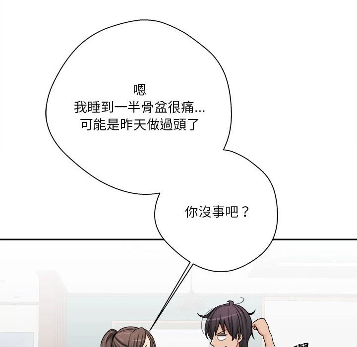 [韩国漫画] 越线的二十岁 剧情,女学生#[114P]-70