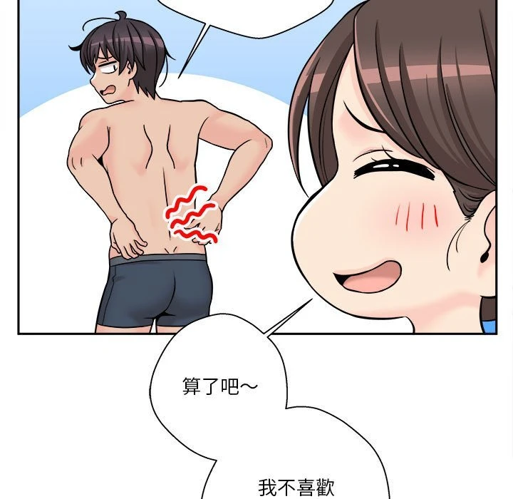 [韩国漫画] 越线的二十岁 剧情,女学生#[114P]-75