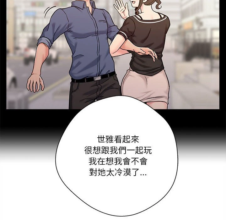 [韩国漫画] 越线的二十岁 剧情,女学生#[114P]-87