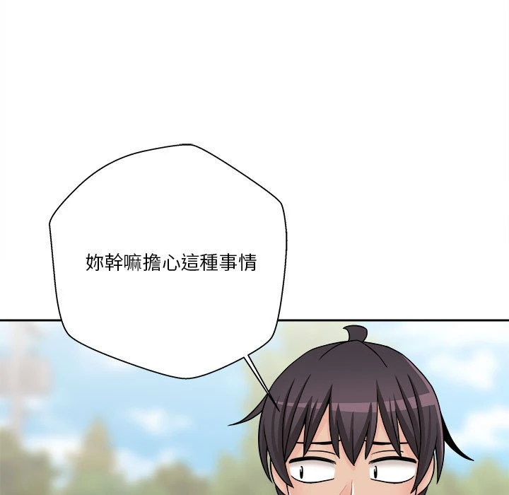 [韩国漫画] 越线的二十岁 剧情,女学生#[114P]-88