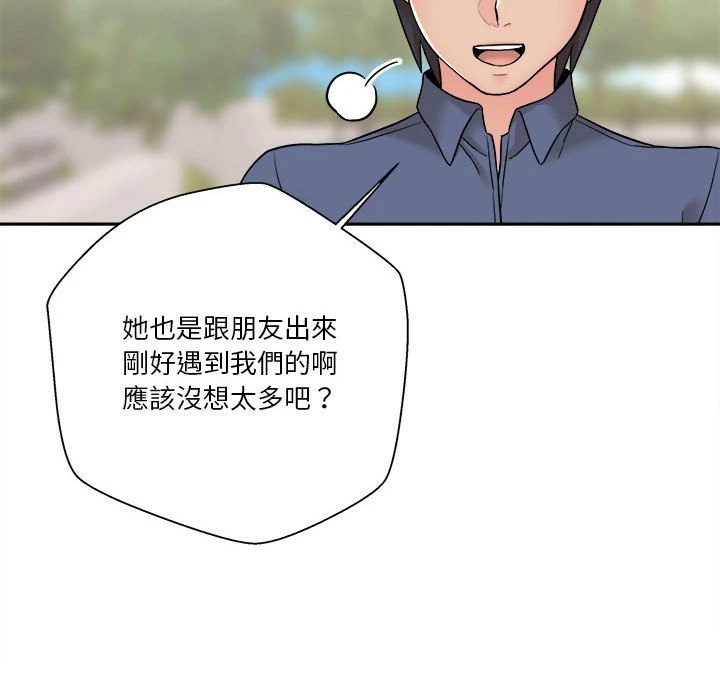 [韩国漫画] 越线的二十岁 剧情,女学生#[114P]-89