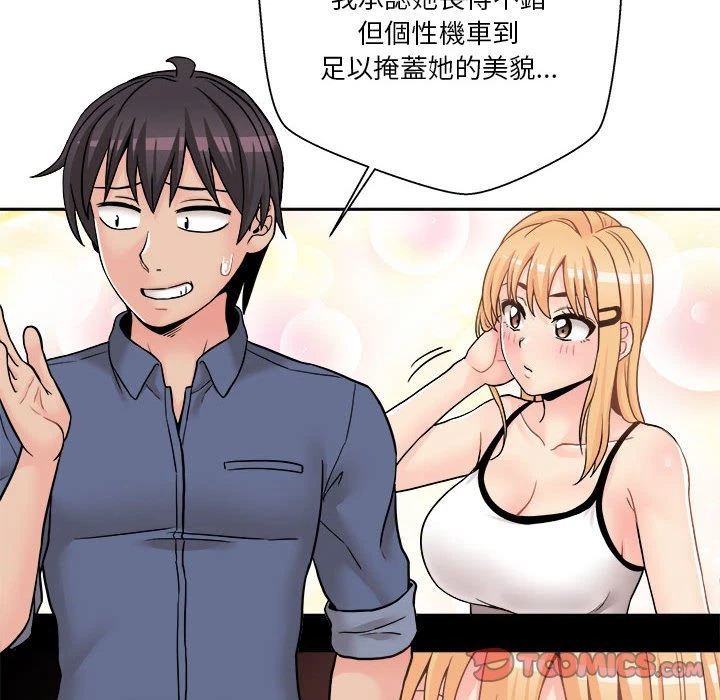 [韩国漫画] 越线的二十岁 剧情,女学生#[114P]-96
